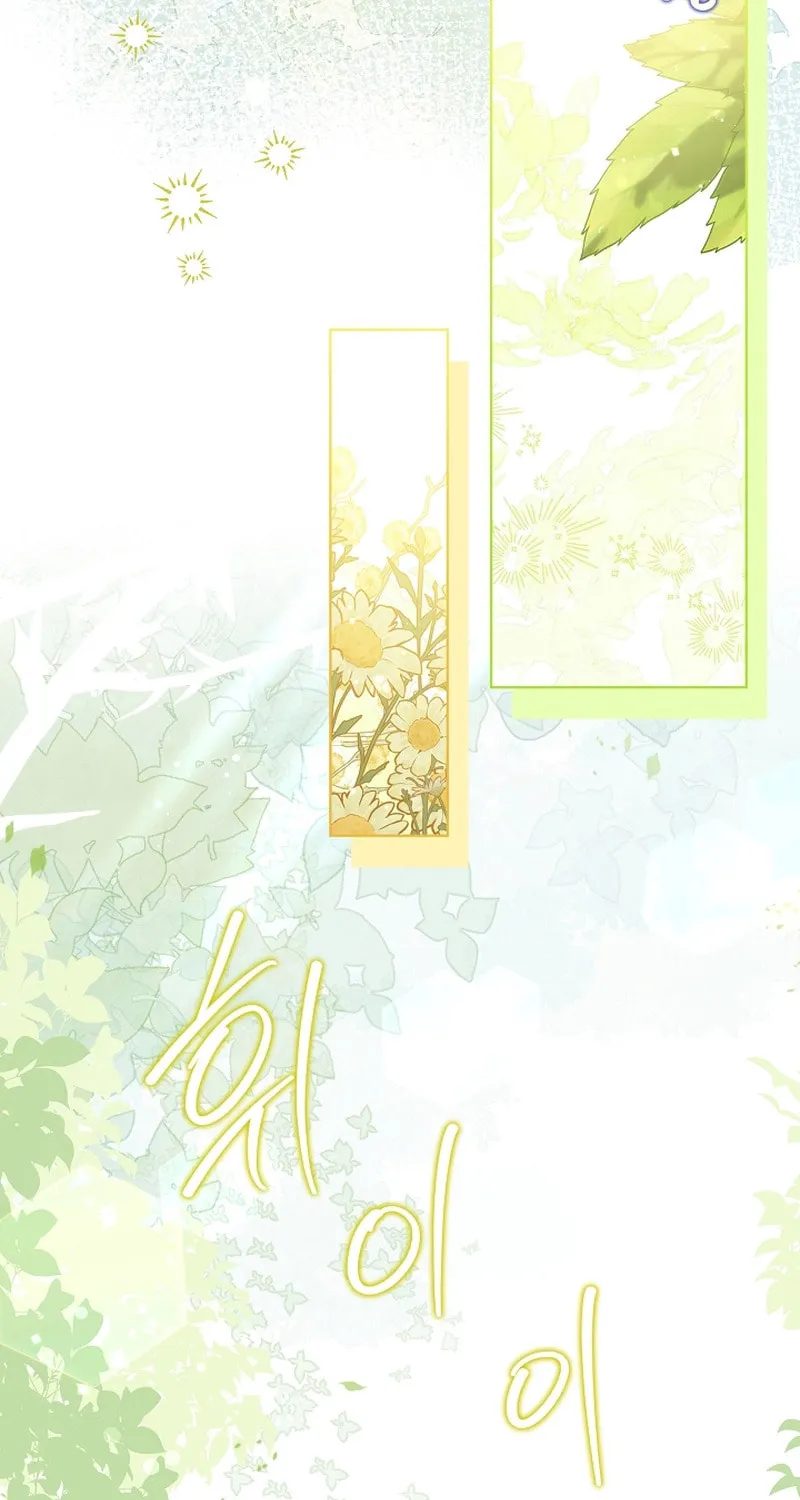 I Will Buy Divine Power With Money! Chapter 10 page 92 - 