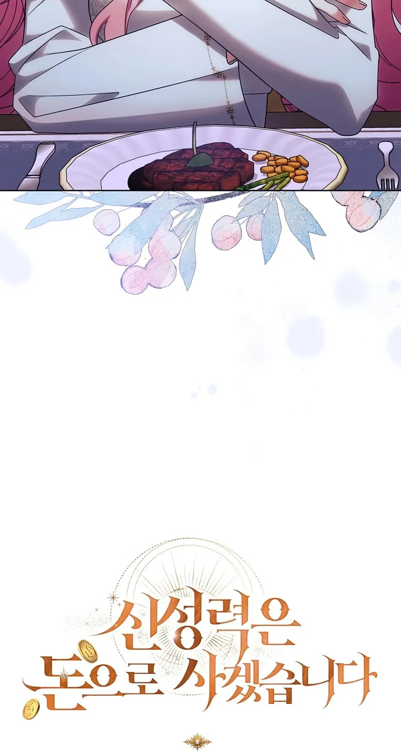 I Will Buy Divine Power With Money! Chapter 13 page 97 - 