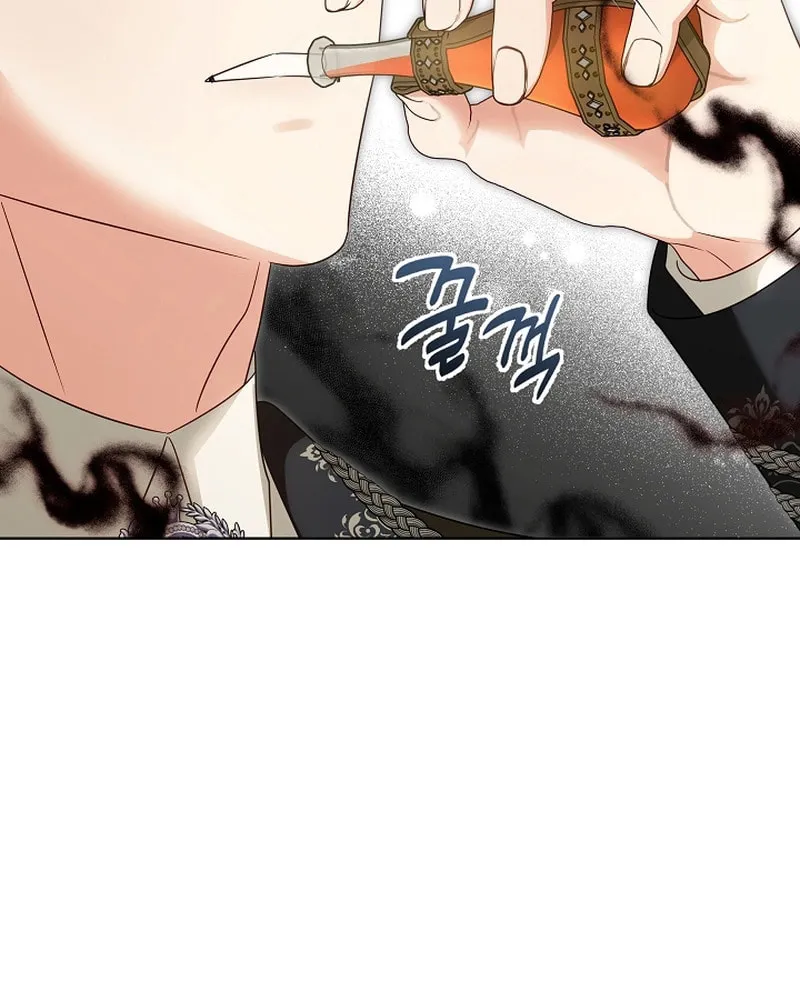 I Will Buy Divine Power With Money! Chapter 15 page 85 - 