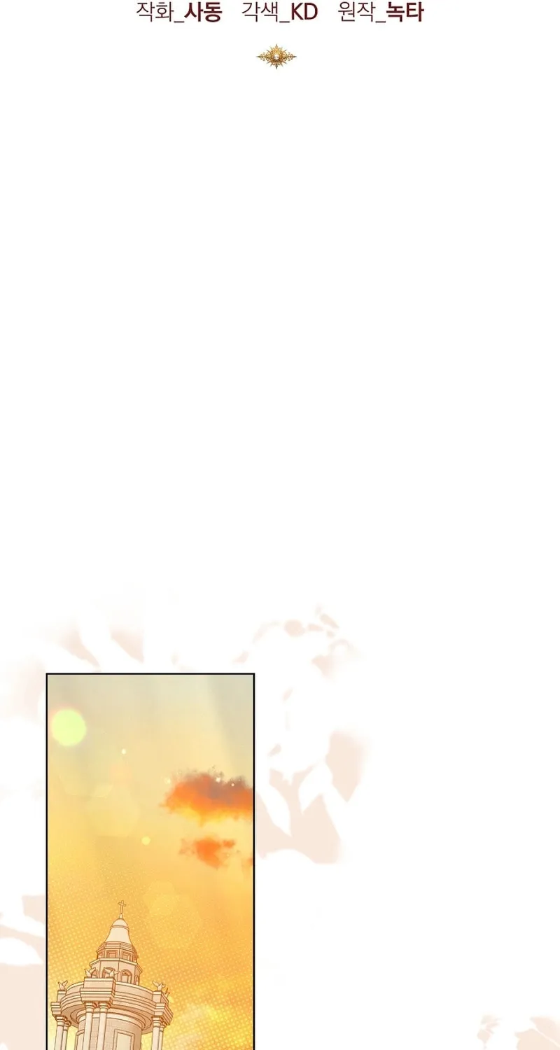 I Will Buy Divine Power With Money! Chapter 16 page 39 - 