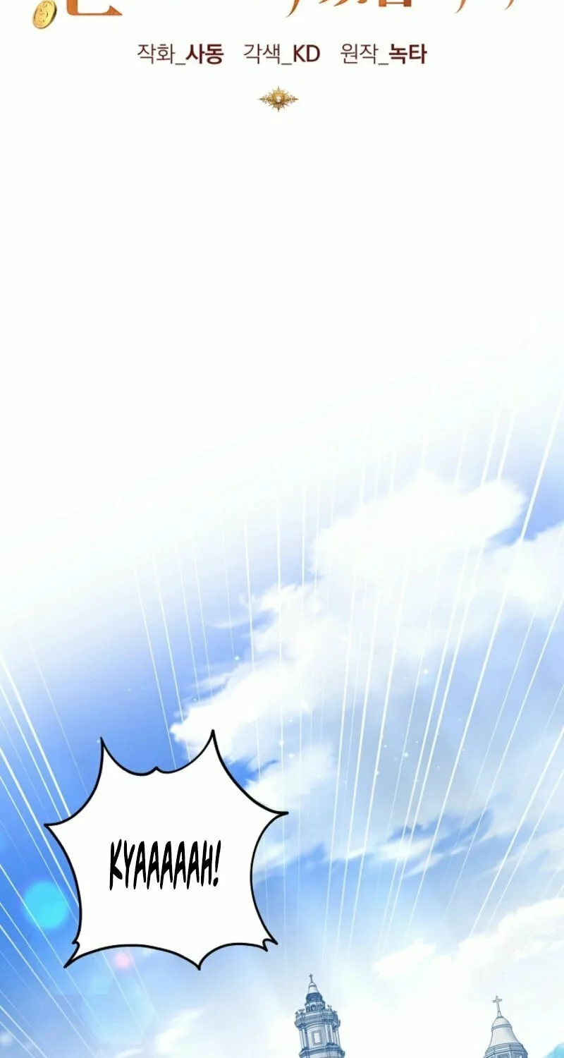 I Will Buy Divine Power With Money! Chapter 17 page 35 - 