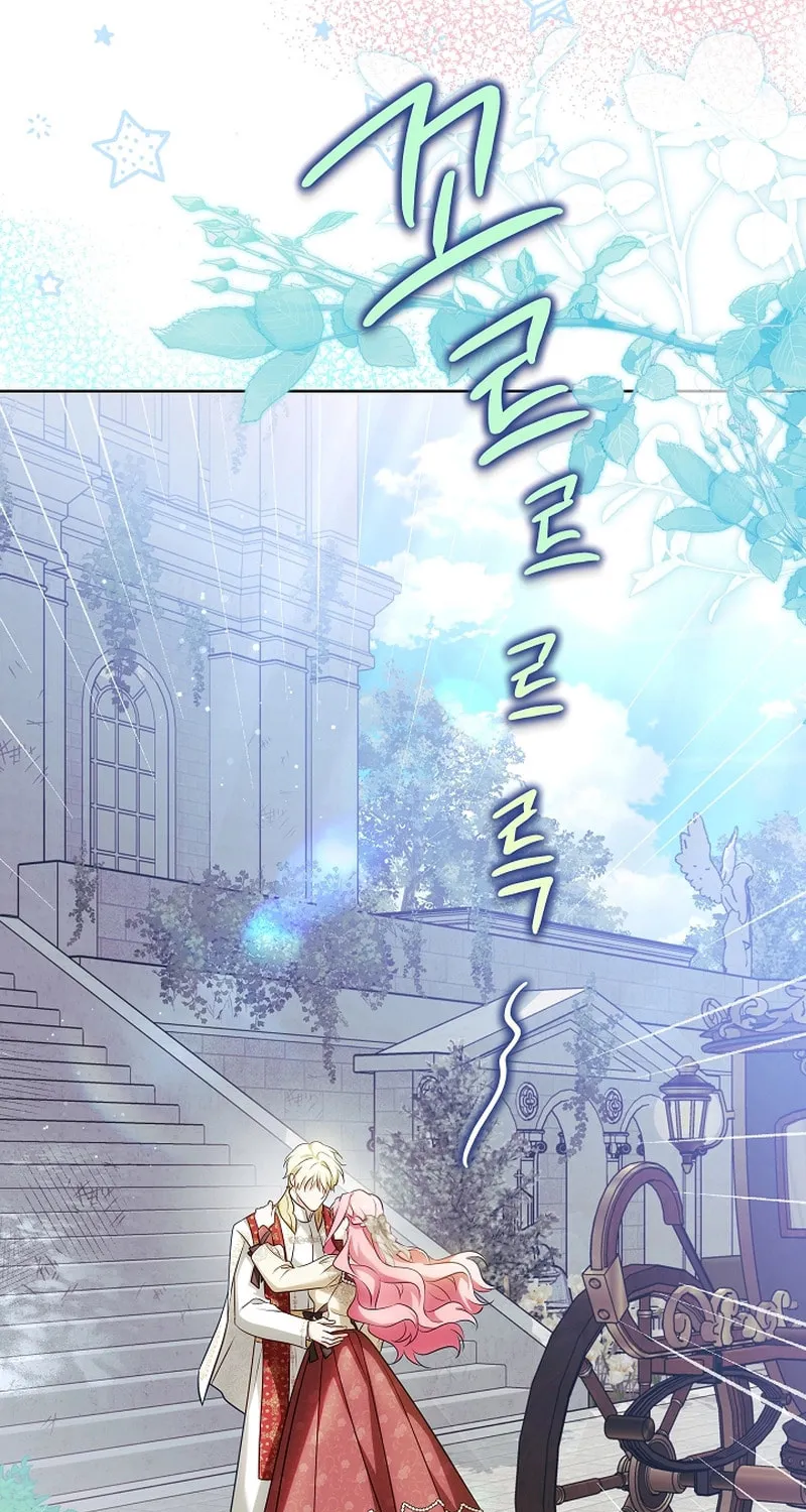 I Will Buy Divine Power With Money! Chapter 2 page 36 - 