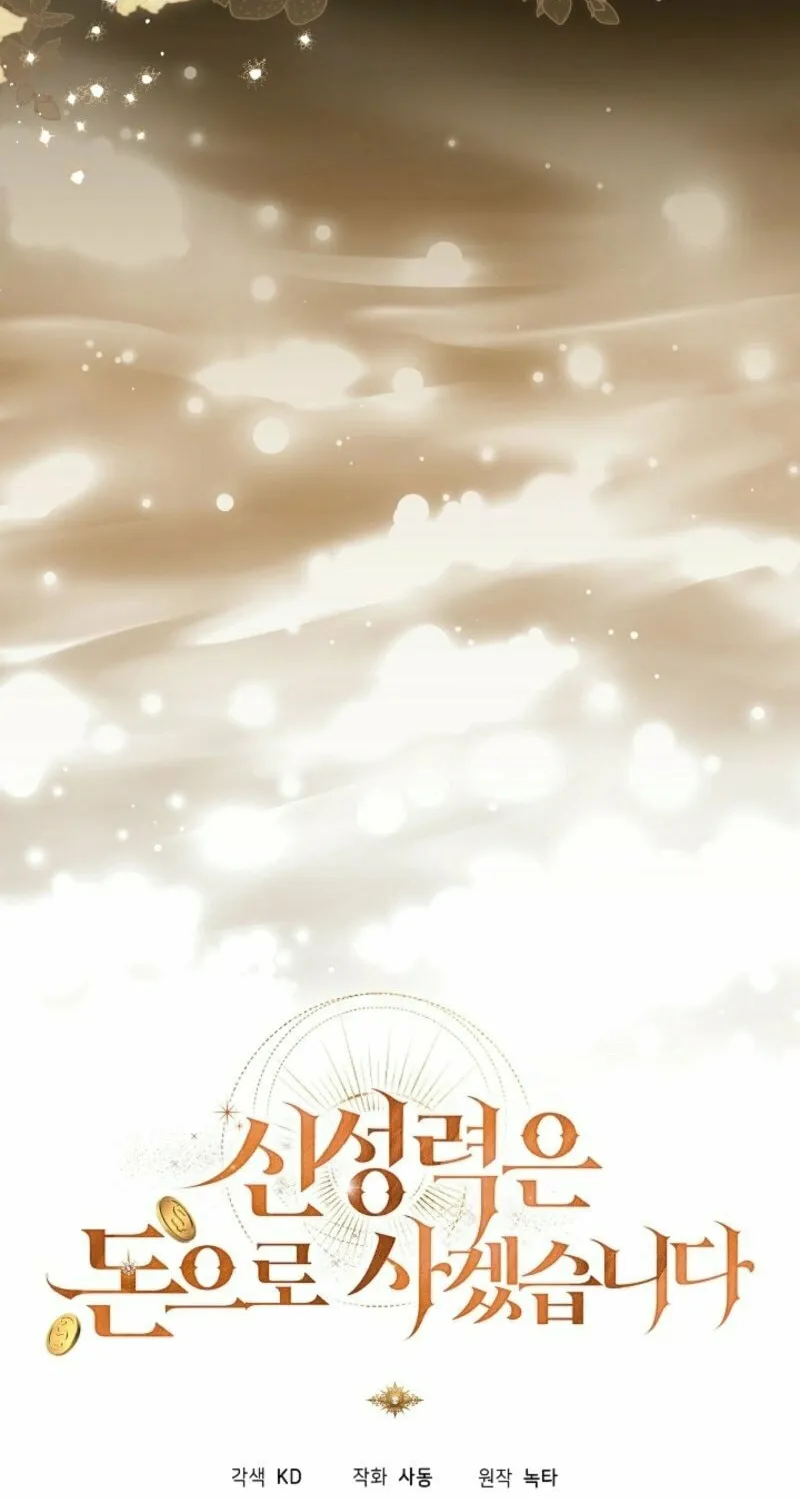 I Will Buy Divine Power With Money! Chapter 21 page 104 - 
