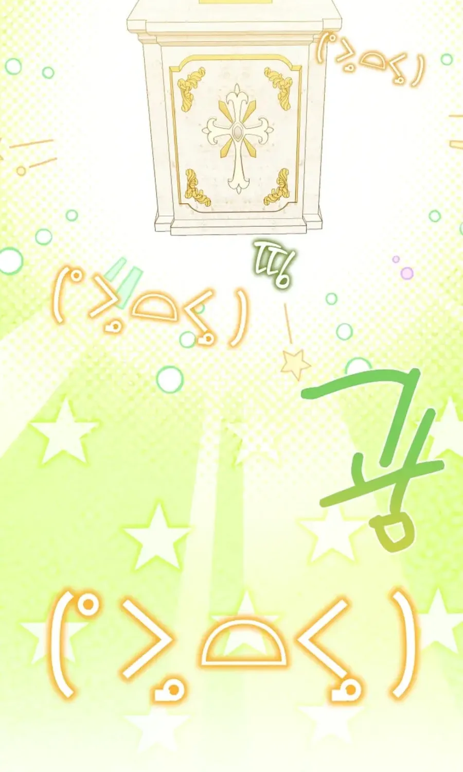 I Will Buy Divine Power With Money! Chapter 28 page 107 - 