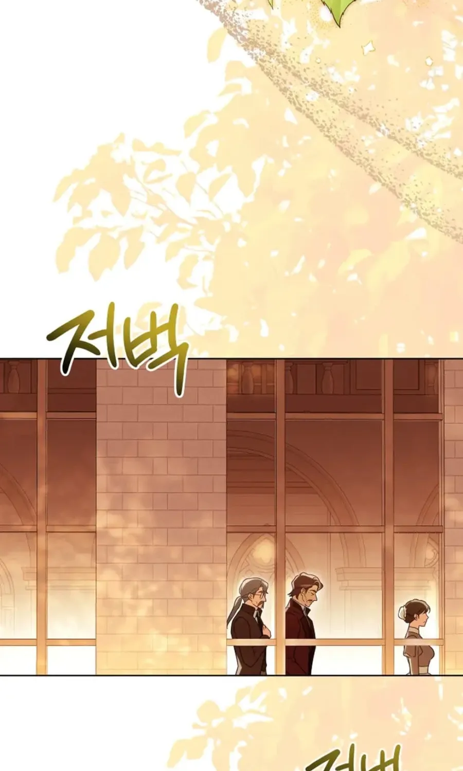 I Will Buy Divine Power With Money! Chapter 28 page 4 - 