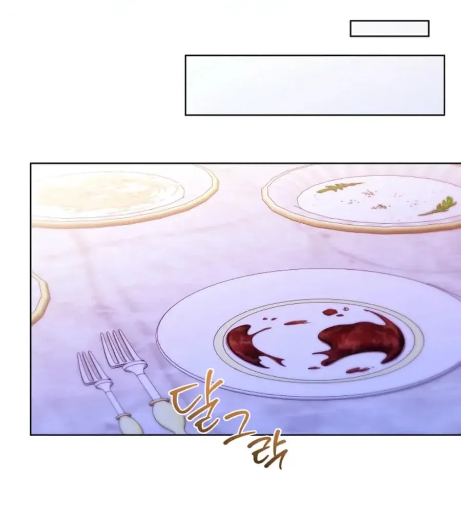 I Will Buy Divine Power With Money! Chapter 28 page 52 - 