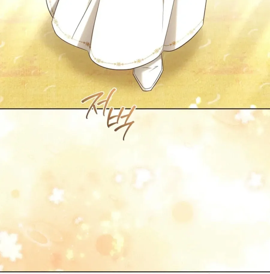 I Will Buy Divine Power With Money! Chapter 28 page 96 - 