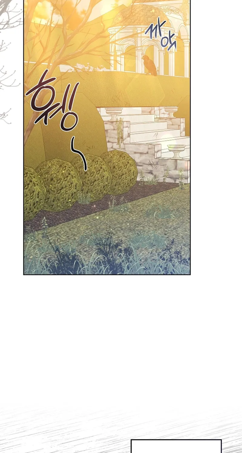 I Will Buy Divine Power With Money! Chapter 3 page 72 - 