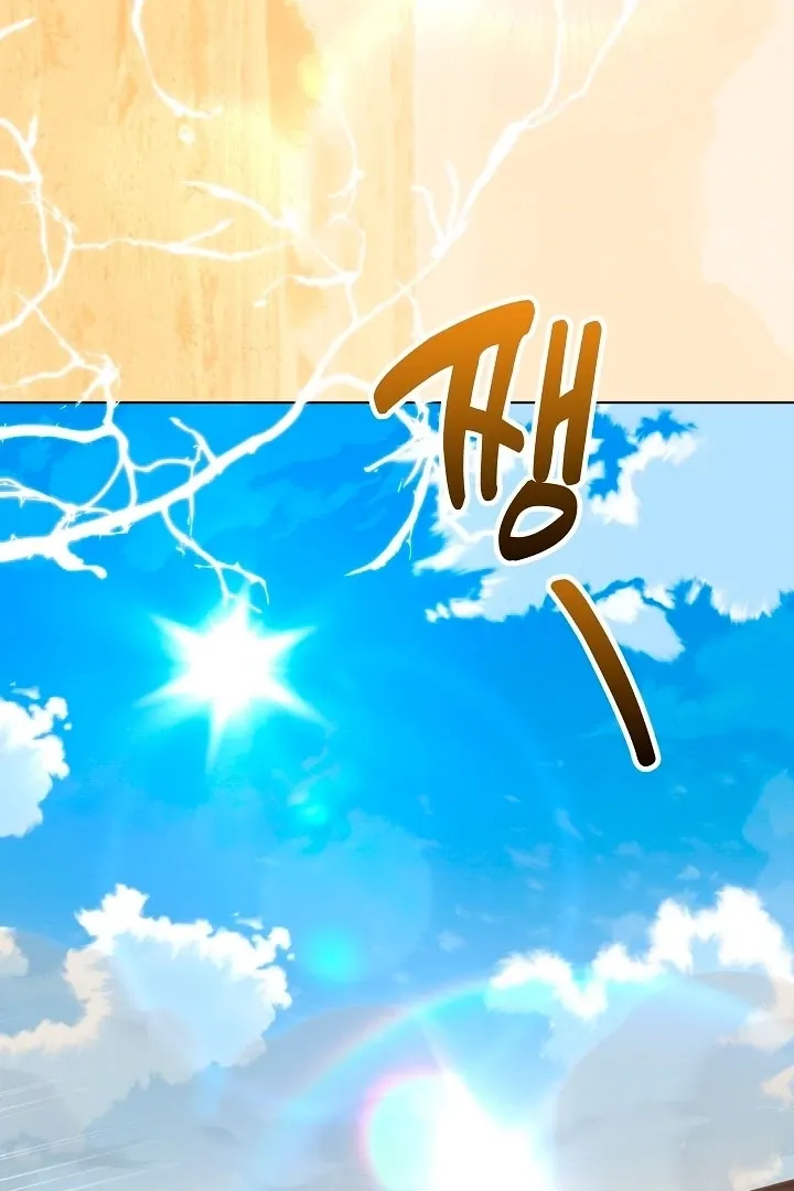 I Will Buy Divine Power With Money! Chapter 34 page 3 - 