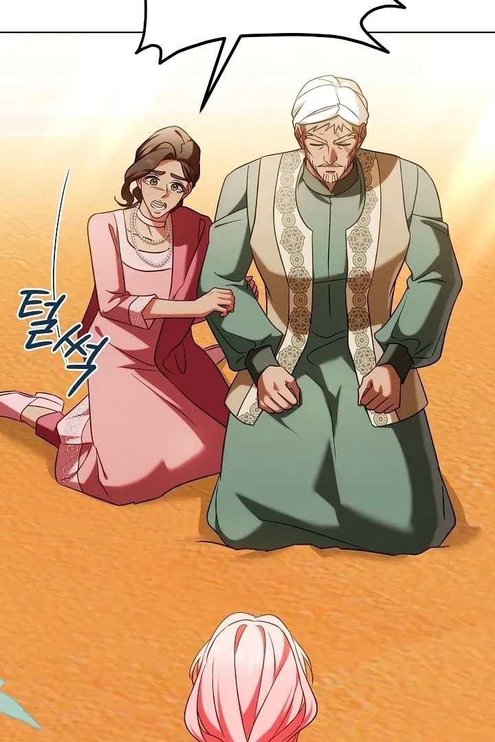 I Will Buy Divine Power With Money! Chapter 34 page 72 - 