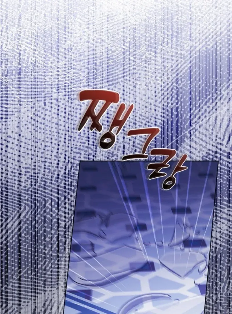 I Will Buy Divine Power With Money! Chapter 38 page 39 - 