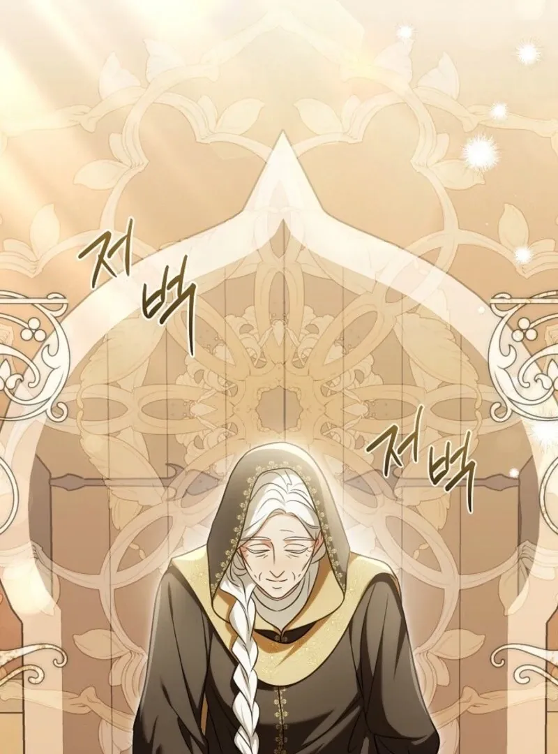 I Will Buy Divine Power With Money! Chapter 38 page 74 - 