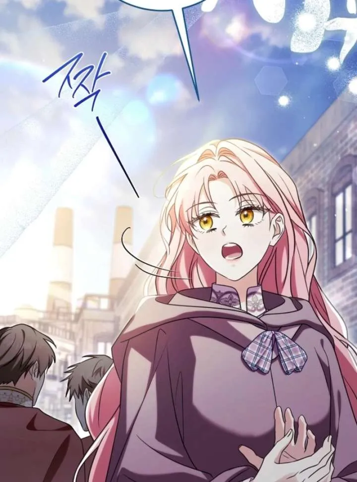 I Will Buy Divine Power With Money! Chapter 39 page 16 - 