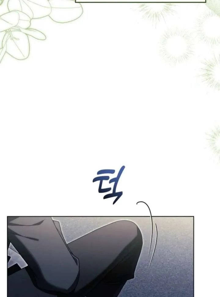I Will Buy Divine Power With Money! Chapter 39 page 35 - 
