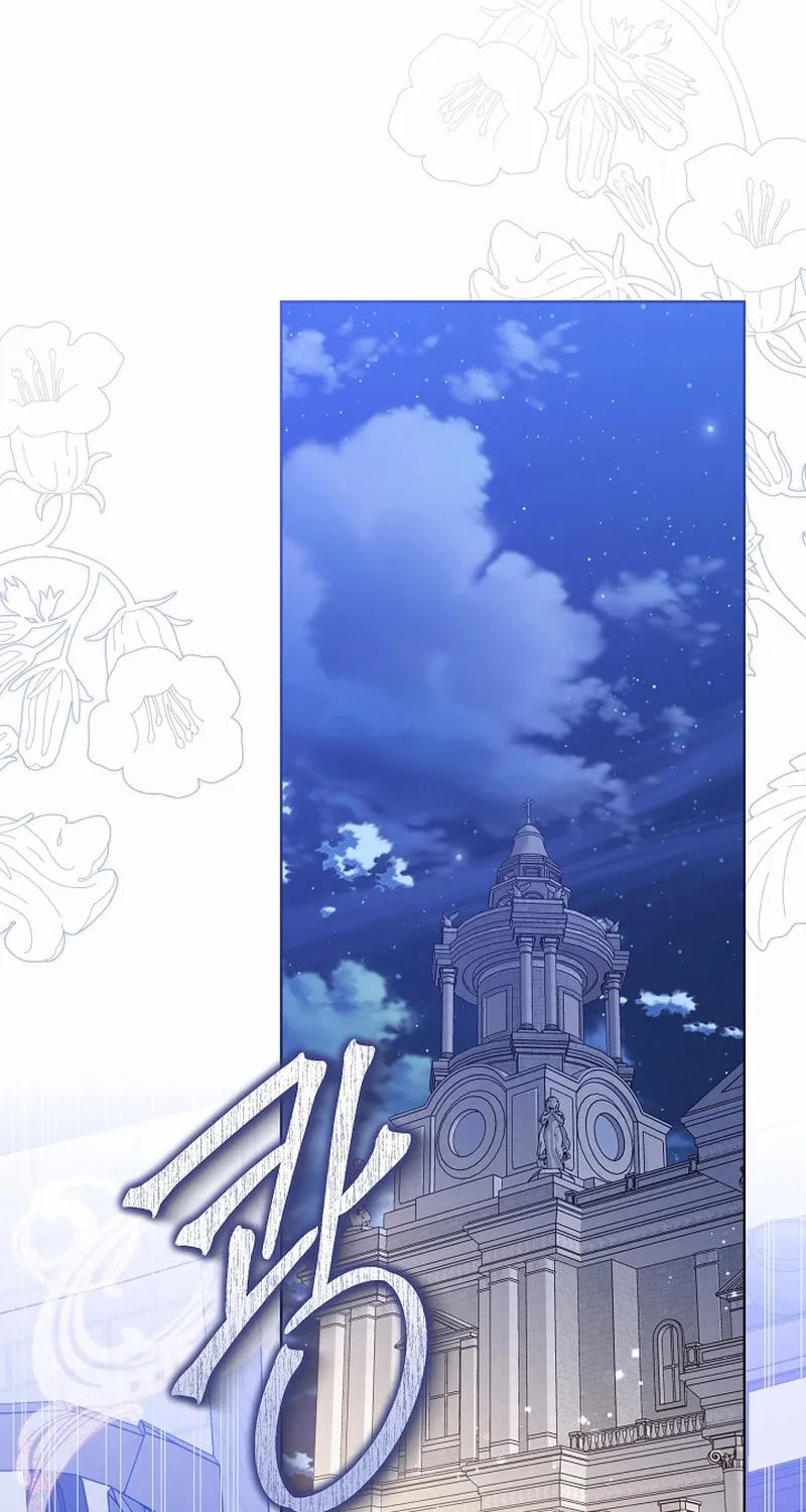 I Will Buy Divine Power With Money! Chapter 4 page 28 - 