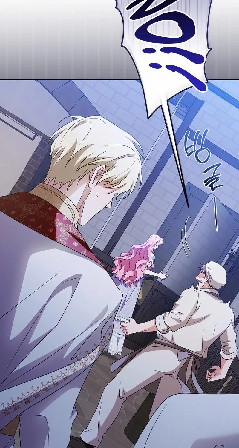 I Will Buy Divine Power With Money! Chapter 4 page 49 - 