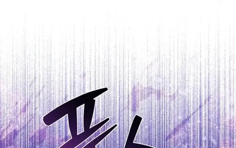 I Will Buy Divine Power With Money! Chapter 45 page 37 - 
