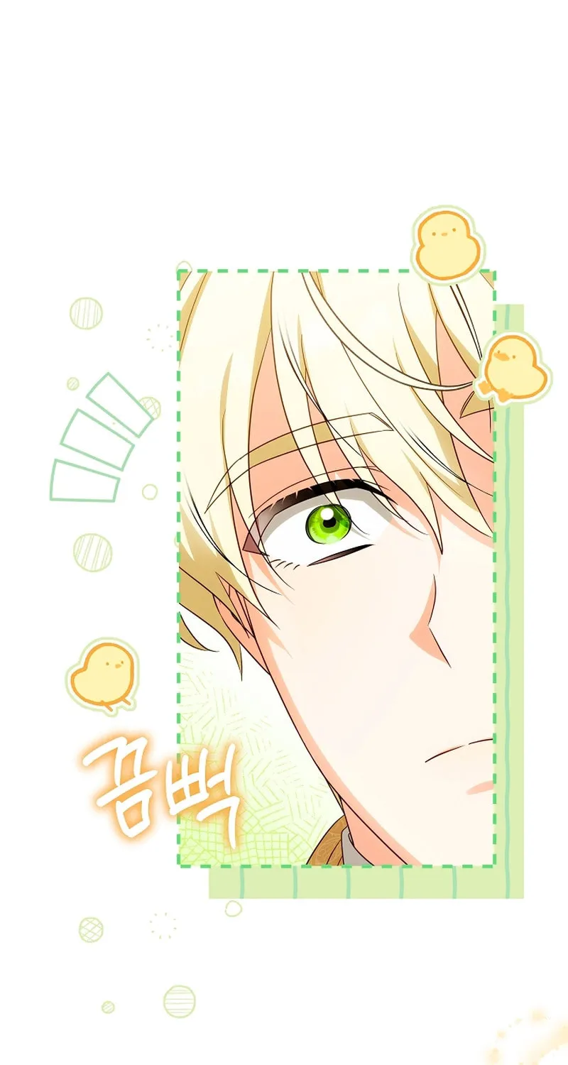 I Will Buy Divine Power With Money! Chapter 5 page 25 - 