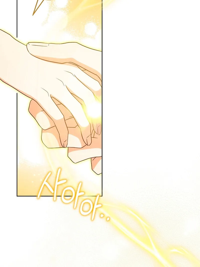 I Will Buy Divine Power With Money! Chapter 5 page 28 - 