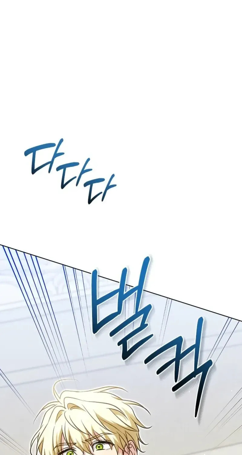 I Will Buy Divine Power With Money! Chapter 50 page 46 - 