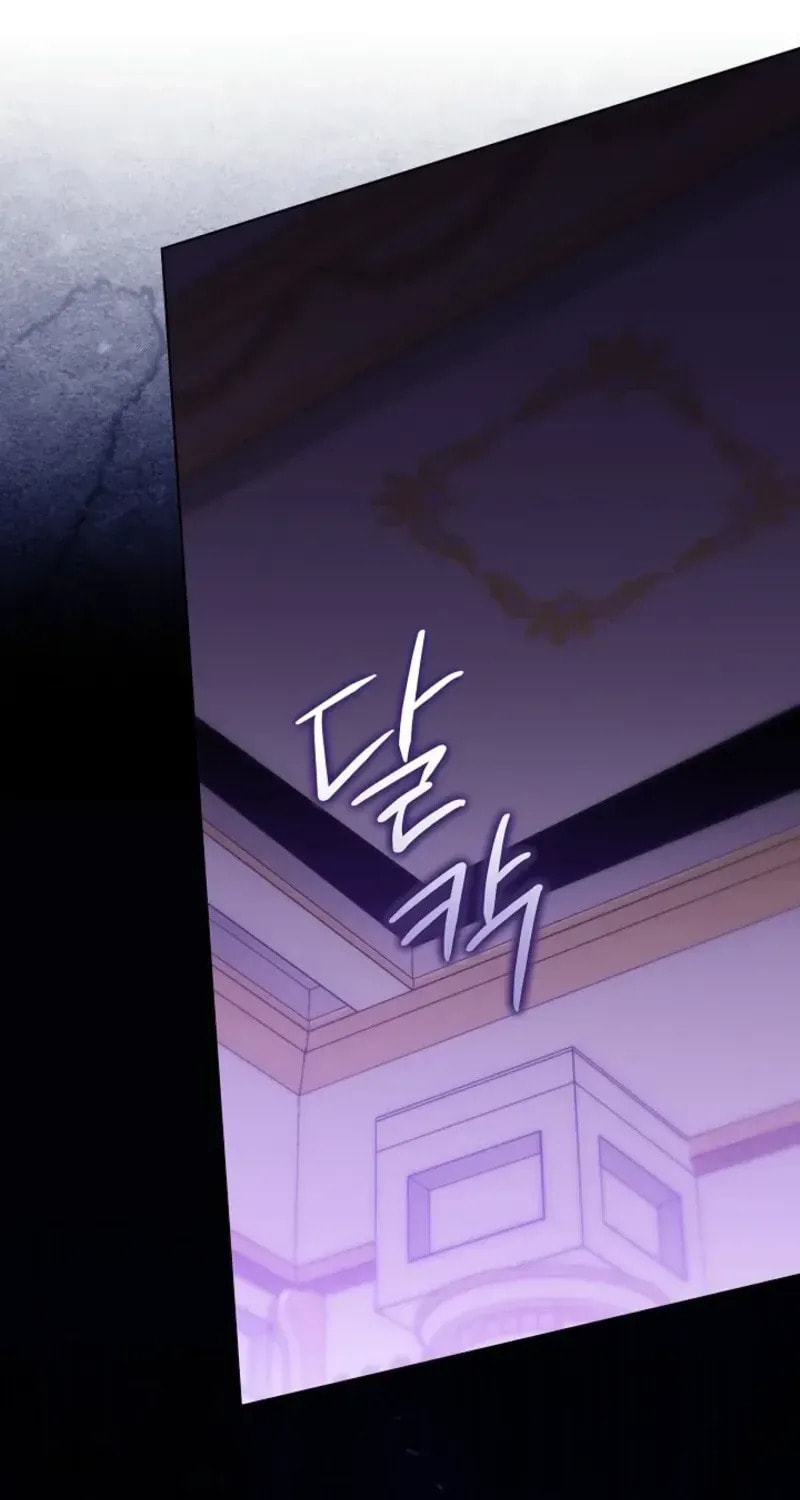 I Will Buy Divine Power With Money! Chapter 50 page 68 - 
