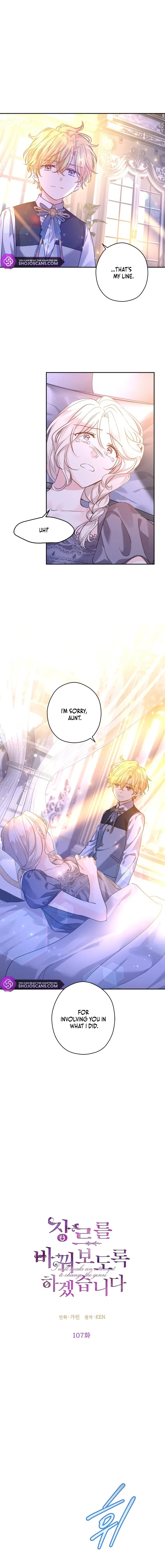 I Will Change The Genre Chapter 107 page 2 - 