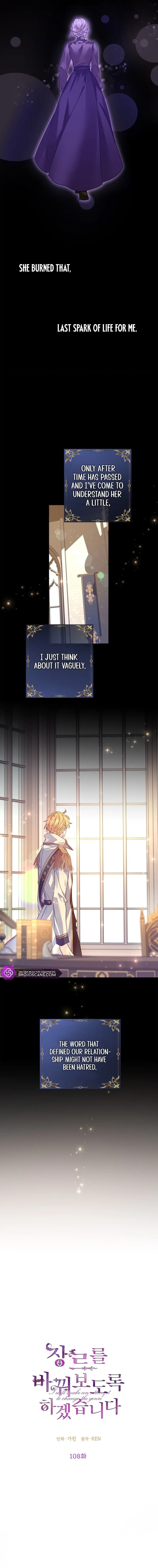 I Will Change The Genre Chapter 108 page 4 - 