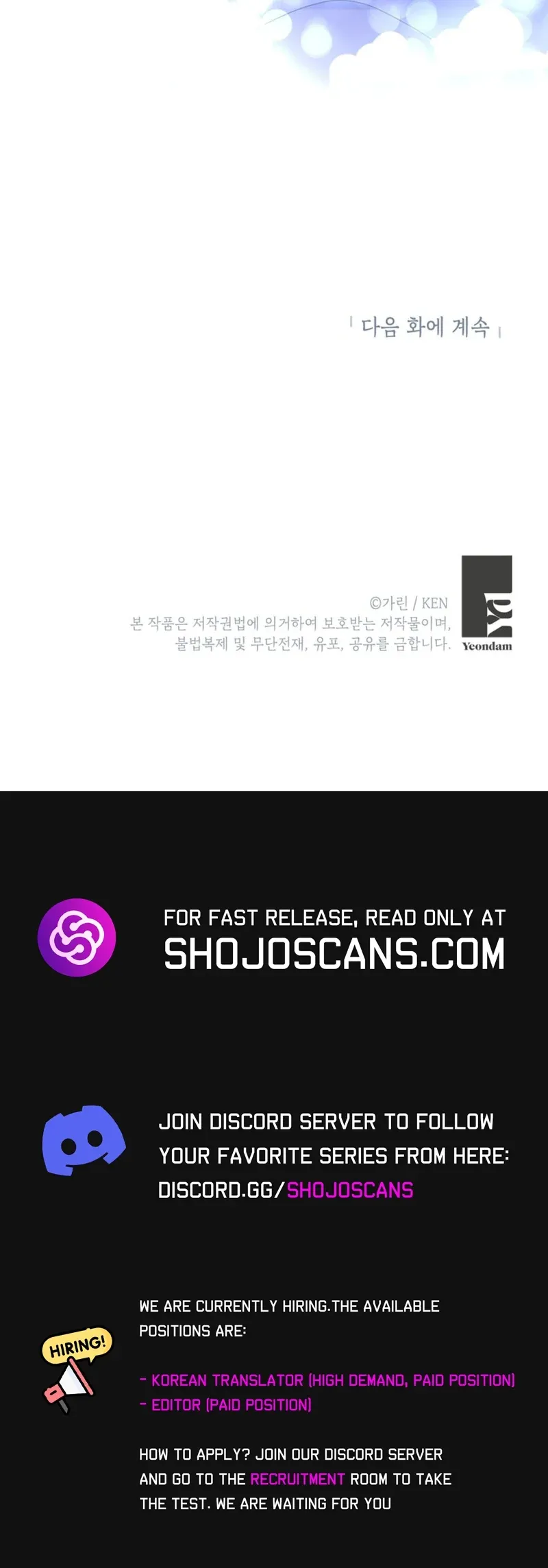 I Will Change The Genre Chapter 111 page 14 - 