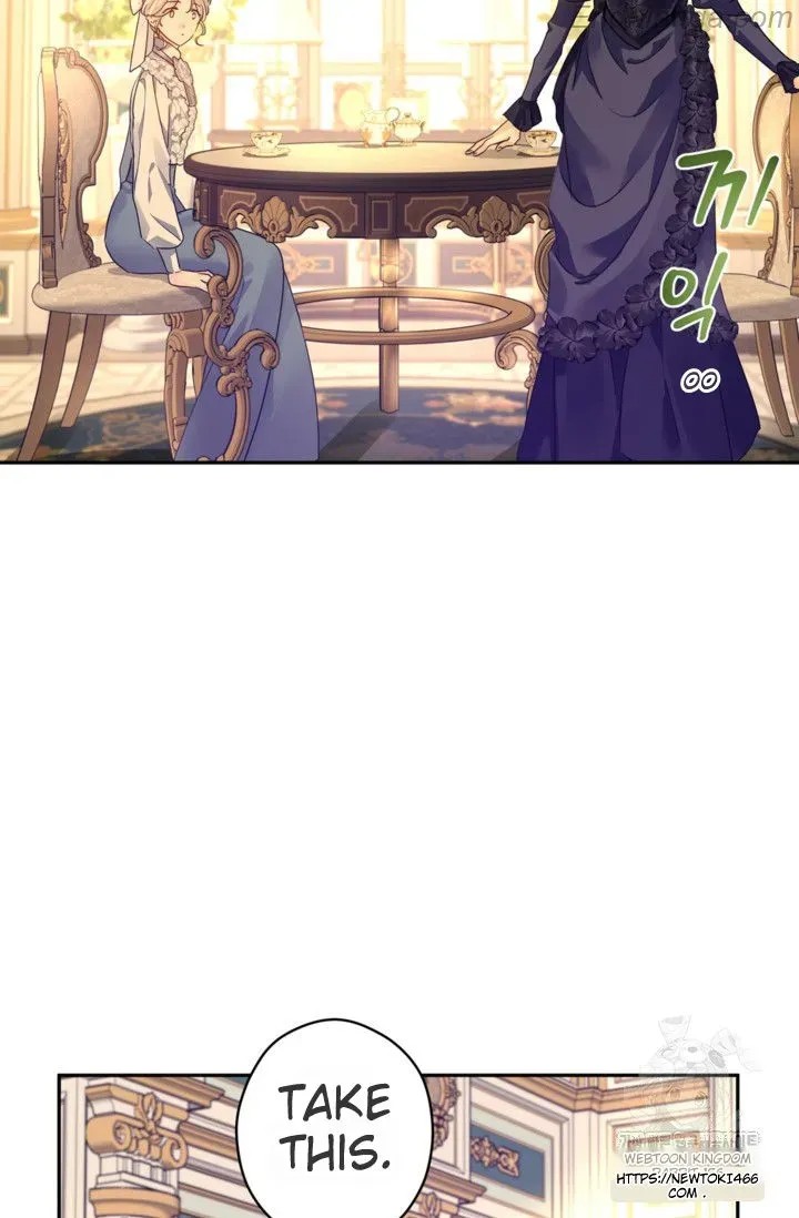 I Will Change The Genre Chapter 118 page 25 - 
