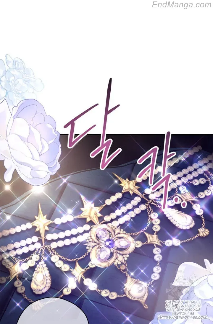 I Will Change The Genre Chapter 118 page 27 - 