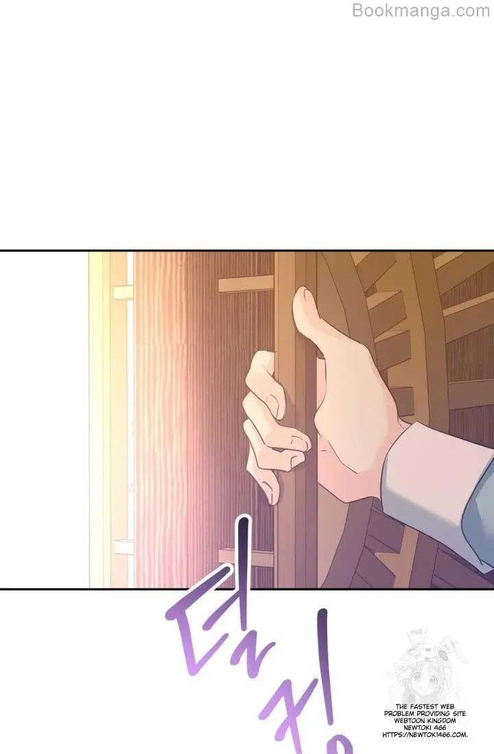 I Will Change The Genre Chapter 119 page 25 - 