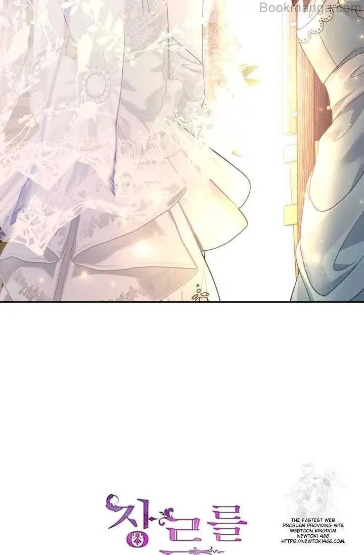 I Will Change The Genre Chapter 119 page 27 - 