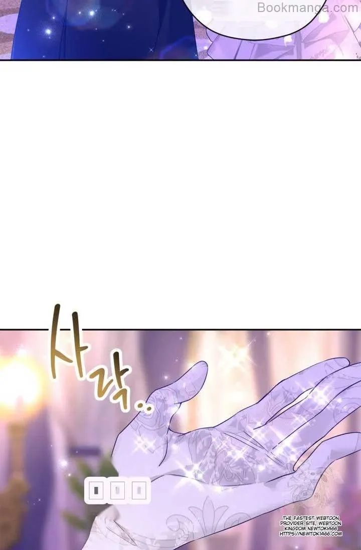 I Will Change The Genre Chapter 119 page 52 - 