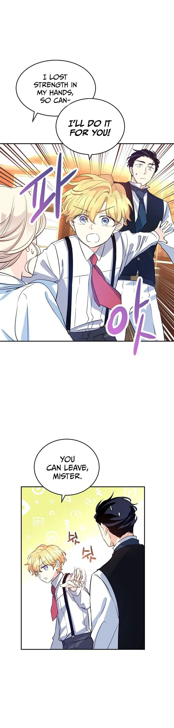 I Will Change The Genre Chapter 12 page 10 - 