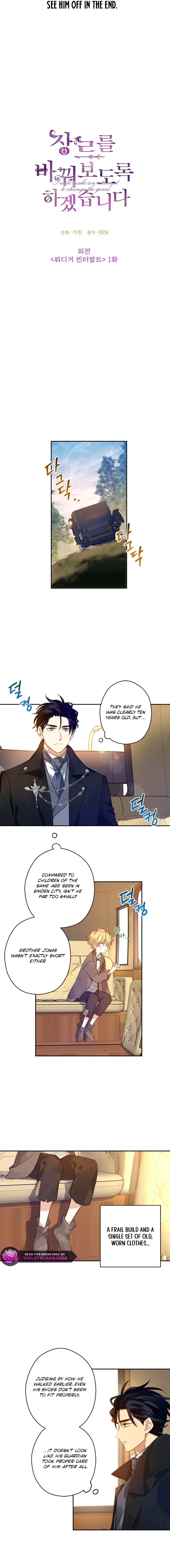 I Will Change The Genre Chapter 120 page 2 - 