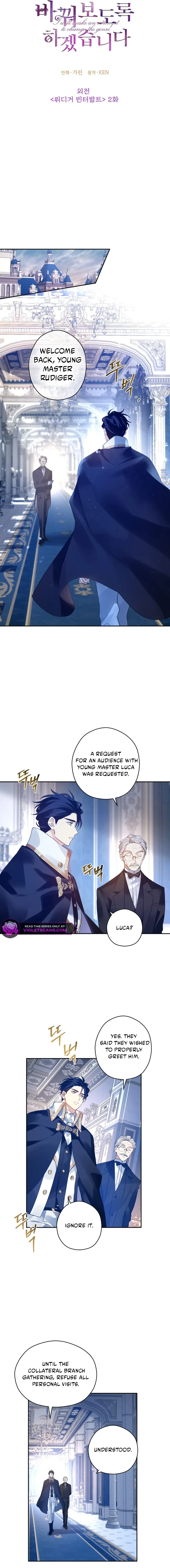 I Will Change The Genre Chapter 121 page 2 - 