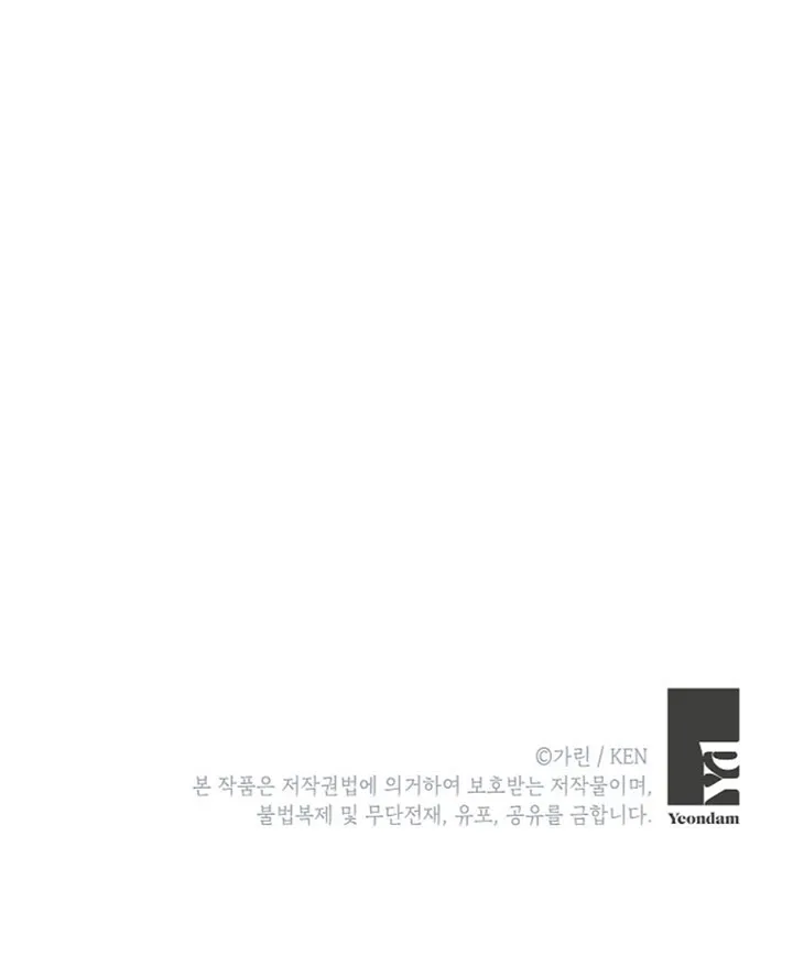 I Will Change The Genre Chapter 13 page 107 - 