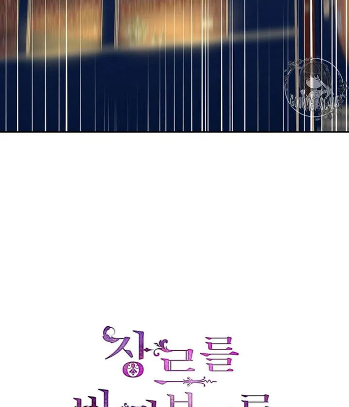 I Will Change The Genre Chapter 13 page 26 - 