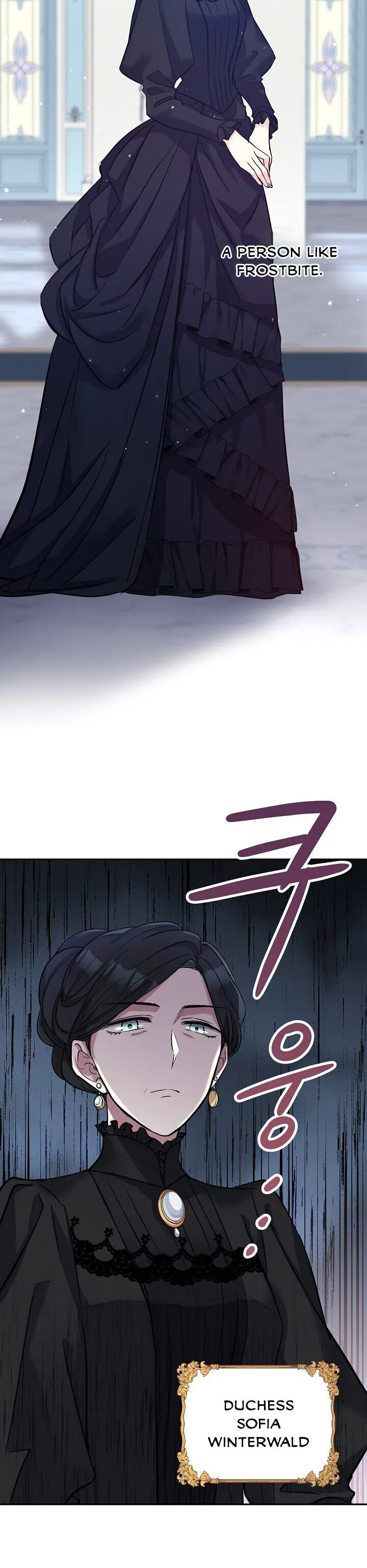 I Will Change The Genre Chapter 16 page 14 - 