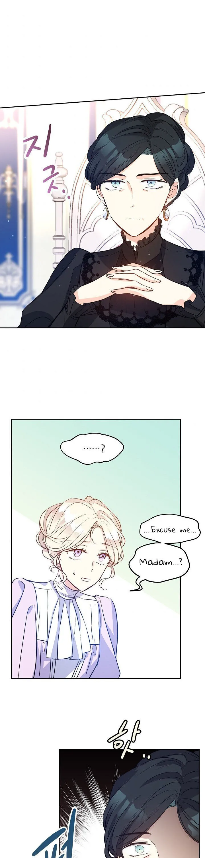 I Will Change The Genre Chapter 17 page 11 - 