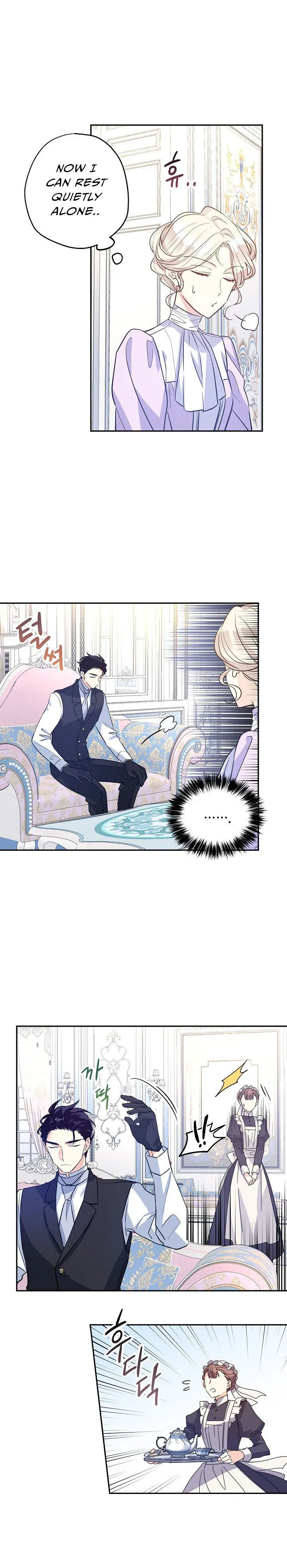 I Will Change The Genre Chapter 18 page 2 - 