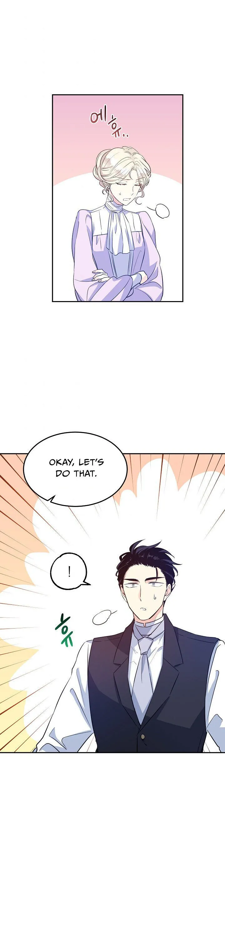 I Will Change The Genre Chapter 18 page 18 - 