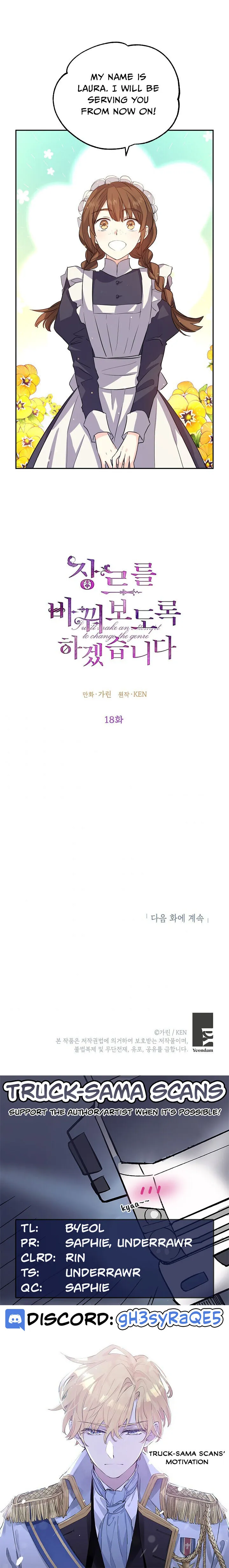 I Will Change The Genre Chapter 18 page 24 - 