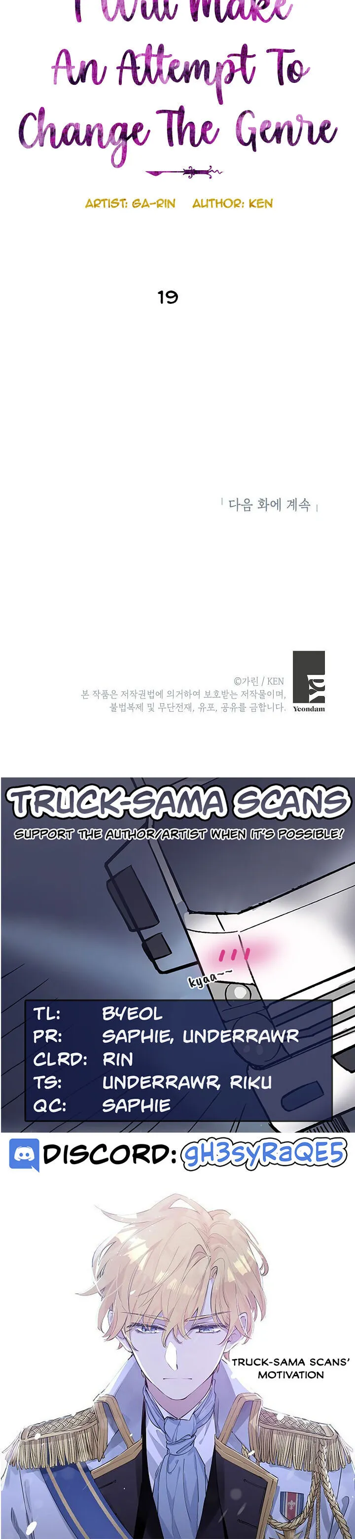 I Will Change The Genre Chapter 19 page 23 - 