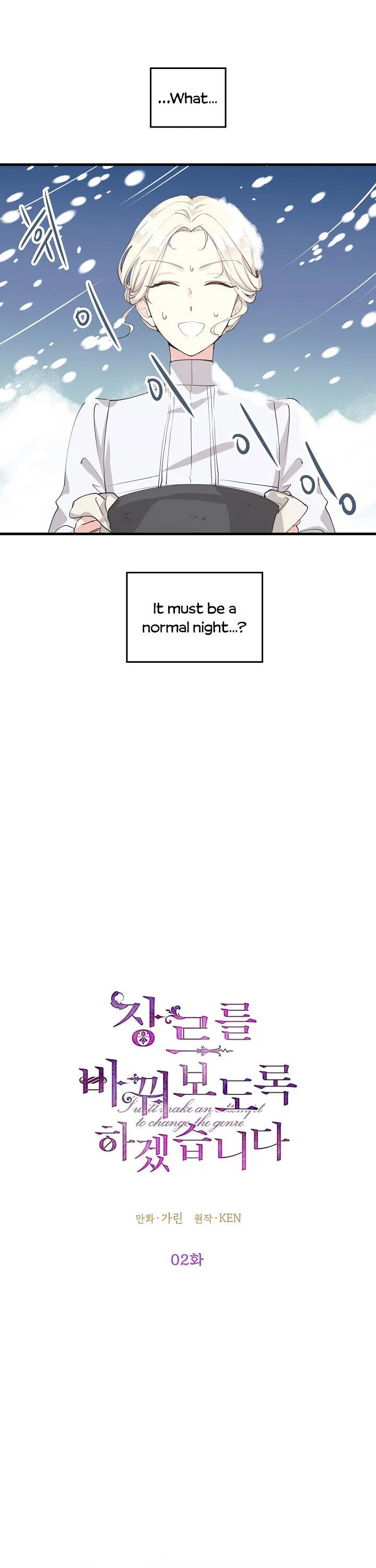 I Will Change The Genre Chapter 2 page 4 - 