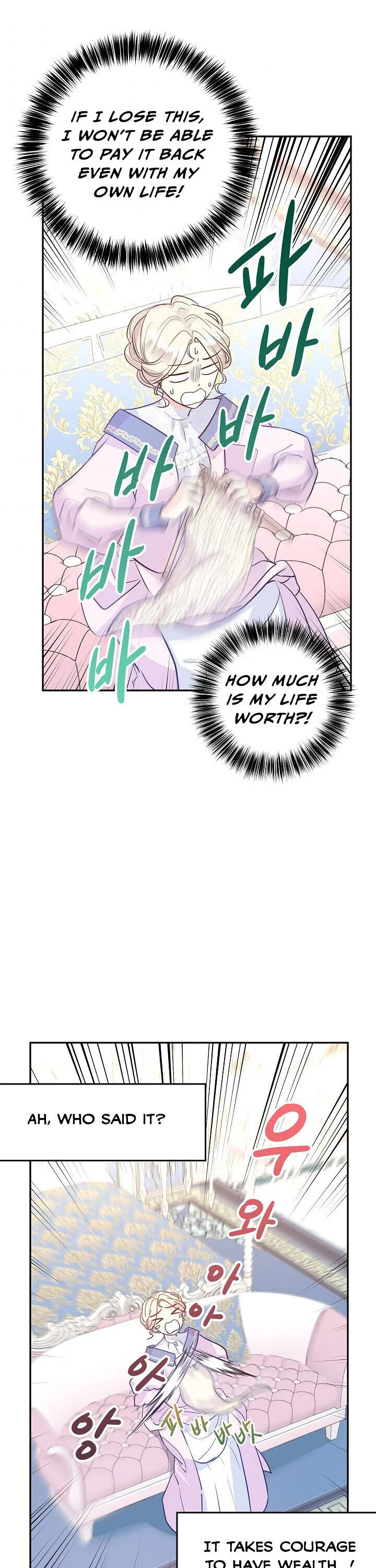 I Will Change The Genre Chapter 20 page 21 - 