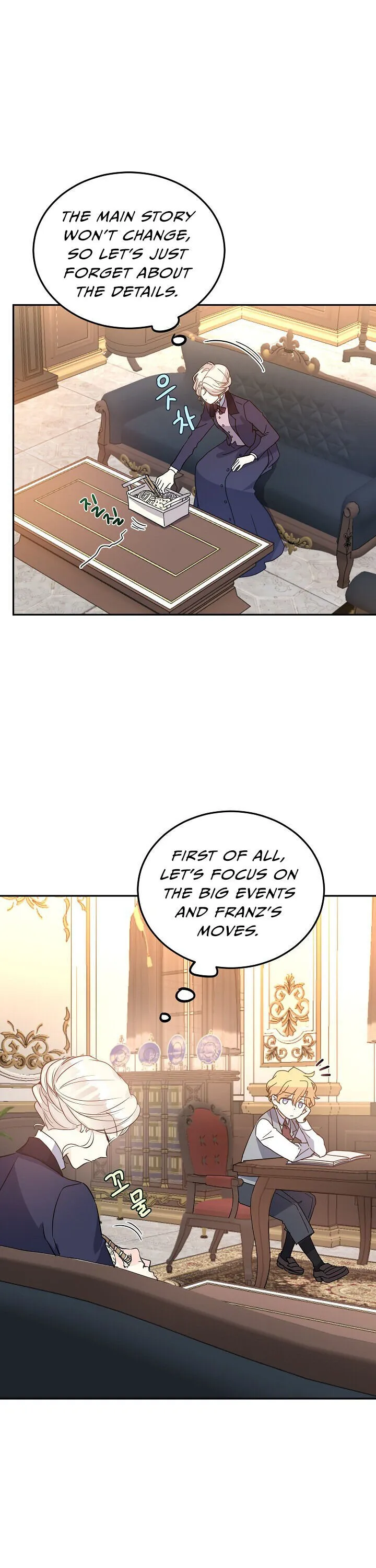 I Will Change The Genre Chapter 20 page 5 - 
