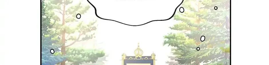 I Will Change The Genre Chapter 38.2 page 53 - 