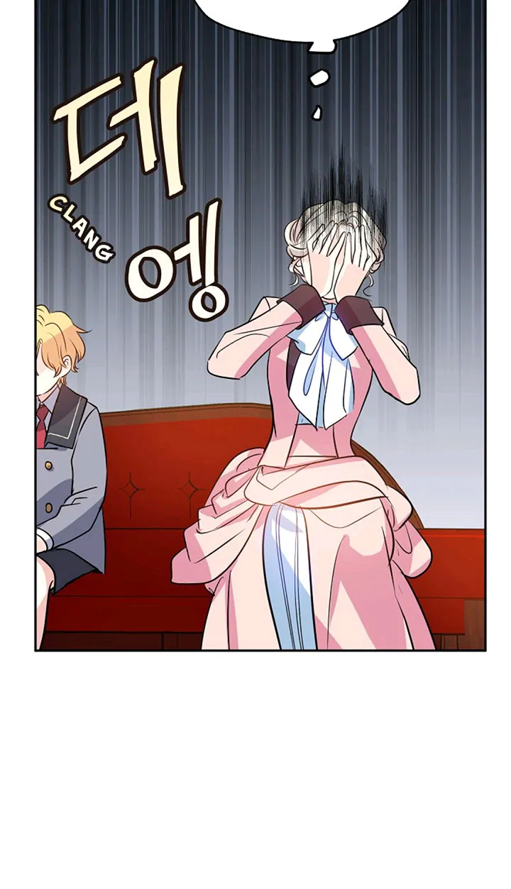 I Will Change The Genre Chapter 9 page 31 - 