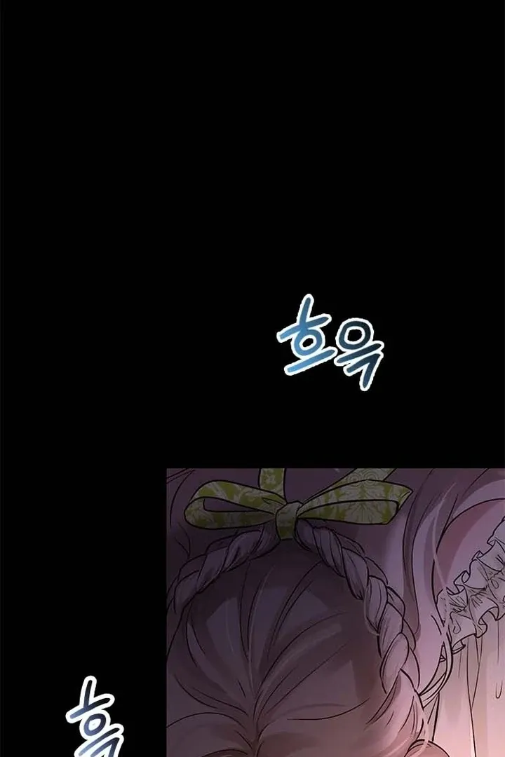 I will disappear for you, Your Grace the Grand Duke Chapter 1 page 106 - 